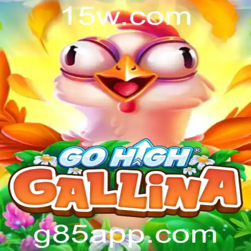 Descubra o Fascinante Mundo de GoHighGallina: A Nova Sensação dos Jogos de Estratégia